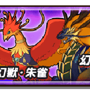 レベルファイブとコーエーテクモ、『妖怪三国志 国盗りウォーズ』で第9回ランクアップイベント「軍魔神襲来」を開催!