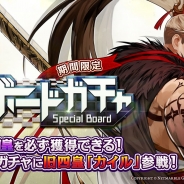 Netmarble Games、『セブンナイツ』で四皇・旧四皇キャラクターを選んで獲得できる「SPボードガチャ」を実施
