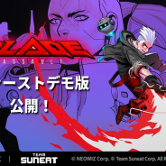 NEOWIZ、PCゲーム『Blade Evolution』でファーストデモ版を世界初公開! プレイヤーからのフィードバックを反映し2021年1Qに正式リリース