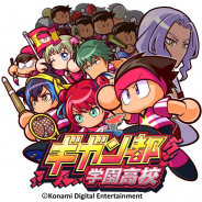KONAMI、『実況パワフルサッカー』で新シナリオ「ギガン都学園高校」を配信開始 「ギガン都学園高校デビューガチャ」も開催