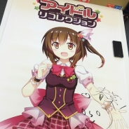 クリエイティブフォース、「アイドルリコレクション」でTwitter キャンペーンを開催! 声優・上田麗奈さん直筆サイン入りポスターが当たる