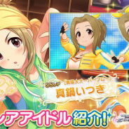 【Google Playランキング(4/11)】「極限ドッカンフェス」開始の『ドッカンバトル』が5ランクアップ 新アイドル「真鍋いつき」登場の『デレステ』はトップ30に復帰