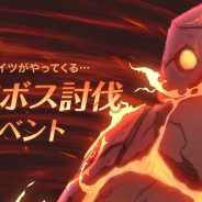 ゲームオン、『フィンガーナイツクロス』で「★6進化素材」が手に入るイベント「レイドボス討伐イベント」を開催