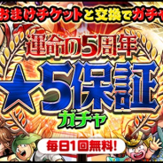 キン肉マン マッスルショット の記事一覧 Social Game Info