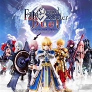 FGO PROJECT、『Fate/Grand Order』の新規ゲームプロジェクト『Fate/Grand Order Duel –collection figure-』の公式サイトと公式Twitterを開設