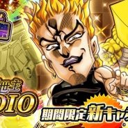 【App Storeランキング(6/23)】期間限定で新キャラ「悪の救世主 DIO」が登場の『ジャンプチ』が13位に 『PUBG MOBILE』は15位に浮上