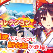 グッスマとNextNinja、『東方LostWord』で「新春!振袖コレクション」を開催中!7キャラの振袖衣装を販売