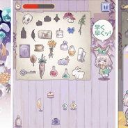 サクセス、『定番ゲーム集! パズル・将棋・囲碁forスゴ得』のラインアップに「どっかん魔法実験」を追加