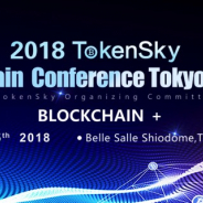 アソビモ、アジア最大級のブロックチェーンカンファレンス「TOKENSKY」の東京大会を共催へ