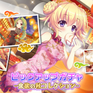 ポニーキャニオンとhotarubi、『Re:ステージ!プリズムステップ』でチャイナドレスの限定☆4キャラの配信を開始!