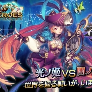 崑崙日本、iOSアプリ版『エースオブヒーローズ』の事前登録を受付中