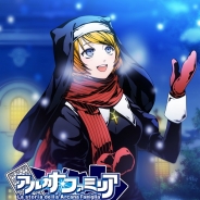 ヒューネックス、スマホ版『アルカナ・ファミリア コレツィオーネ』でボイス対応の第二弾を開始 シスター『ブリギット』の声優は井上奈津希さん