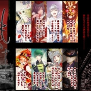 ビスタ、シナリオ型カードバトルゲーム『もののけ・昭和日本神話記』をMobageとmixiでリリース