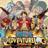バンナム、『ONE PIECE アドベンチャーログ』のサービスを2017年3月21日をもって終了