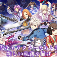 【ゲーム株概況(6/18)】『英雄伝説 暁の軌跡モバイル』手がかりにファルコム買われる 『Drマリオワールド』配信日決定の任天堂高い サン電子が大幅高