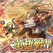 任天堂、『ファイアーエムブレム ヒーローズ』で大英雄戦「暗闇の狙撃手 クライネ」を開始!
