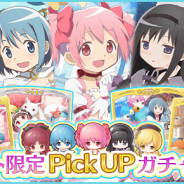 アニプレックスの『〈物語〉シリーズ ぷくぷく』がApp Store売上ランキングで510位→30位に急浮上 「まどマギ」コラボぷく札ガチャの開催などで