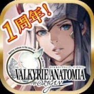 スクエニ、ラジオ番組「冬馬由美&ランズベリー・アーサーのVALKYRIE -RADIO ANATOMIA-」が7月7日よりスタート