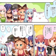 芳文社とアニプレックス、ドリコム、『きららファンタジア』のWEBマンガ「おしえて!きららファンタジア」の第19話里娘と「里」を公開
