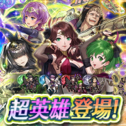 任天堂、『ファイアーエムブレム ヒーローズ』で超英雄召喚イベント「熱砂の国の秘祭」を開催!