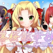 USERJOY JAPAN、伝記系学園ラブラブシミュレーションRPG『落桜散華抄』のiOSアプリ版をリリース