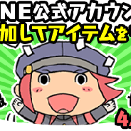 NHN PlayArt、カードバトルRPG『LINE 勇者コレクター』のLINE 公式アカウントを開始…豪華アイテムがもれなくもらえるキャンペーンも同時開催