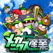 【App Storeランキング(5/26)】『戦国炎舞 』が4月11日以来の首位を獲得! 新シナリオ配信の『パワプロ』や『セブンナイツ』も急上昇