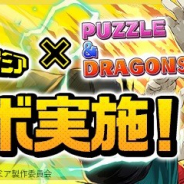 【App Storeランキング(7/14)】「ヒロアカ」との初コラボ開催の『パズドラ』が首位に 「ゴールデンカムイ」コラボの『グラサマ』は25位に急浮上