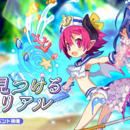 クローバーラボと日本一ソフト、『魔界ウォーズ』で限定水着キャラのラズベリル&ミストが登場!
