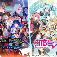 セガ、『SOUL REVERSE ZERO』の最新情報を伝える公式生放送を7月17日20時より配信…「初音ミク」コラボの詳細発表、生アフレコや視聴者プレゼントも
