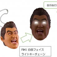 タカラトミーアーツ、新作カプセルトイ『竹内力 漢の GOODS COLLECTION』を2020年1月下旬より発売!