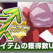 ブシロードとアカツキの『テニラビ』がApp Storeランキングで20位に急上昇 白石蔵ノ介・千石清純・天根ヒカルのクリスマスシーンカード登場で
