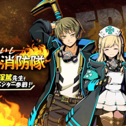 バンダイナムコオンライン、『グラフィティスマッシュ』でFDBガシャを開催 「ノレイナ」「シュヴァイス」がピックアップに