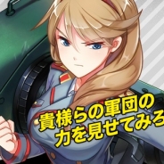 ベクター、『侵攻のオトメギアス』で軍団単位で強力な敵に挑む軍団特務イベント開催 ログインでガチャ券がもらえる「桃の節句イベント」も