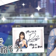 enish、『欅のキセキ』で新イベント「クルージングナイト~謎解きはパーティーのあとで~」を開催!
