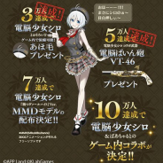 KLab、『禍つヴァールハイト』の事前登録が5万人を突破! 電脳少女シロとのコラボ武器「電脳ぱいん砲 VT-46」のプレゼントが決定!