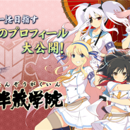 HONEY∞PARADE GAMES、『シノビマスター 閃乱カグラ NEW LINK』で「国立半蔵学院」メンバーのサンプルボイス付きキャラ紹介ページを公開
