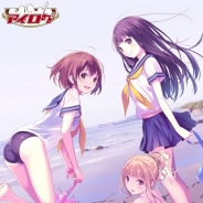 タイトー、『アイログ for mixi』でリリース記念キャンペーンを開催 mixiポイント100万pt山わけプレゼントや特製「ポストカードセット」が当たる