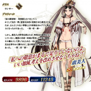 FGO PROJECT、『Fate/Grand Order』でイベント「サーヴァント・サマーキャンプ︕ ~カルデア・スリラーナイト~」を18日より開催! 虞美人が期間限定で加入