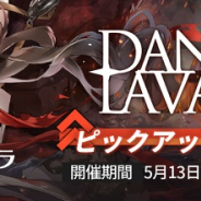Yostar、『アークナイツ』で5月のログインCPとイベントスカウト「紅蓮乱舞」を13日より開催!