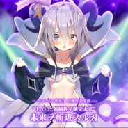 グリモア、『ブレイブソード×ブレイズソウル』で新製造フェス「真・魔王祭」を開始…茅野愛衣演じる新ランクSS魔剣「未来ヲ斬跋スル刃」が解禁!