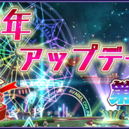 アソビモ、『アヴァベルオンライン』でリリース5周年アップデート第3弾を実施 「限解結晶」などが手に入る「スペシャルクエスト」が登場