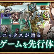 スクエニ、"新作対戦ゲーム"のクローズドβテスターの募集開始…王道RPGと本格対戦ボードゲームが融合?!