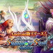 gloops、『サモンソウルバトル』のAndroid版を配信開始 iOS版はリリースから1週間弱で8万DLを突破