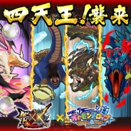カプコン、『オトモンドロップ モンスターハンター ストーリーズ』で 『MHXX』とのコラボガチャ&コラボマップイベントが登場