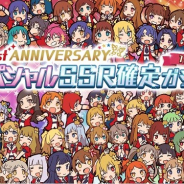 『ミリシタ』がApp Store売上ランキングでトップ10復帰 有償ミリオンジュエルで利用できる「1st AnniversaryスペシャルSSR確定ガシャ」開催で