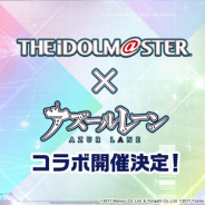 【速報】『アイドルマスター』ｘ『アズールレーン』のコラボ決定！　詳細は7月中旬の生放送で明らかに