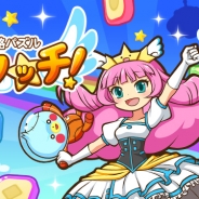 シリアルゲームズ、エマとともに全宇宙の星々を侵略!『にこにこ侵略パズル ピタッチ!』を配信決定 本日より事前登録を開始‼︎