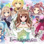 DMM GAMES、『FLOWER KNIGHT GIRL』で緊急任務イベント「癒しと波乱の温泉街」を開催 新キャラ「エノテラ」「エキナセア」「ホップ」が追加