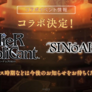 ポケラボ、『シノアリス』で「ニーア レプリカント」コラボの開催決定! 最大魔晶石850個のプレゼント企画や現実篇新章の最新情報も公開